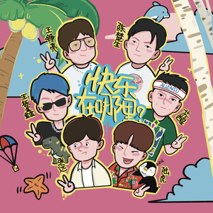 在公上被操日本学生
