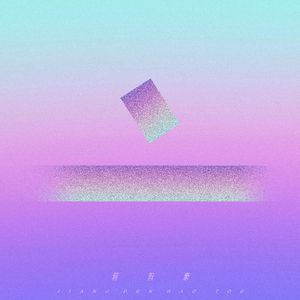 四川美女爆乳性交
