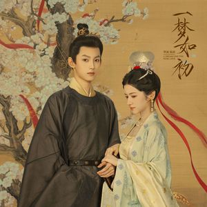 双腿吊起各种玩具高H男男
