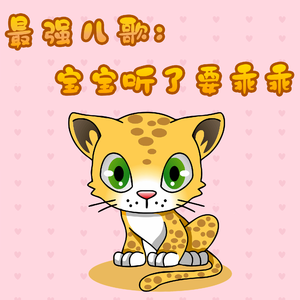 欧美视频在线观看免费观
