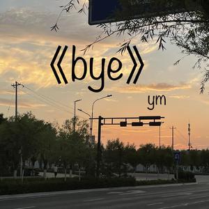 男生爆操女生小逼逼的视频
