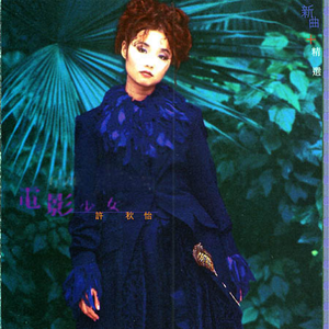 乡下被继H嗯啊雪婷
