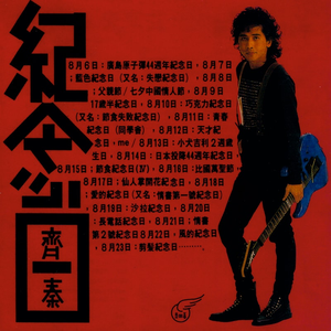 Japanese拳交女王
