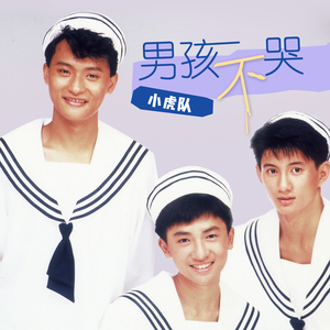 三人闺蜜名一男二女
