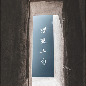 久久久精品强奸視頻
