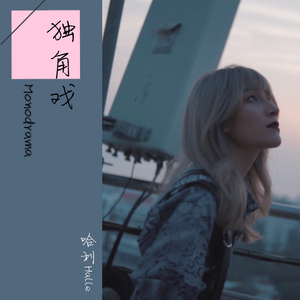 嗯⋯啊⋯用力撞入体内女图片
