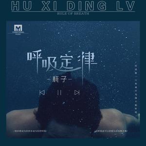 男生爆操女生小逼逼的视频
