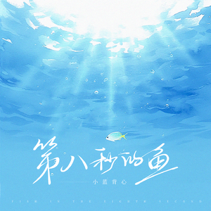 国产精品久久久久久永久免费看
