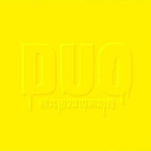 中文⭕⭕⭕⭕BBBB用手
