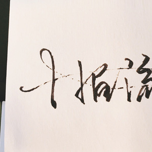 av蜜乳 肉偿 轮奸
